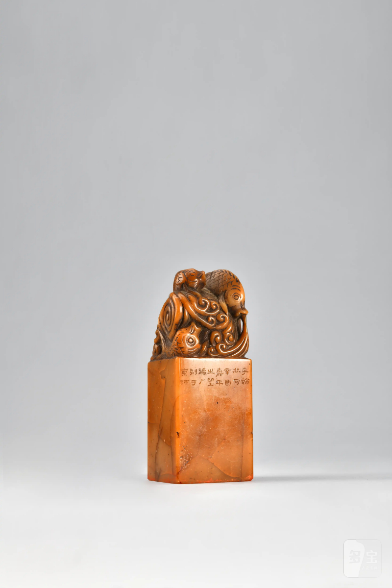 王福厂 刻寿山石闲章 - 图2